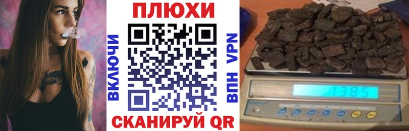 Магазин наркотиков Томмот ГАШИШ  Бошки Шишки  АМФЕТАМИН  Меф мяу мяу  APVP 