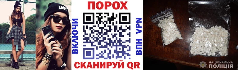 Амфетамин Premium  купить наркоту  Томмот 