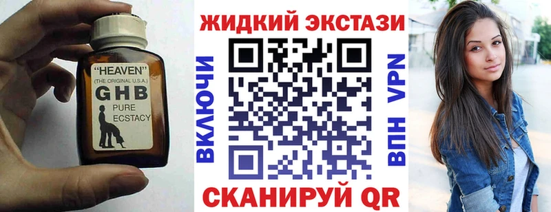 Бутират BDO 33%  omg рабочий сайт  Томмот 