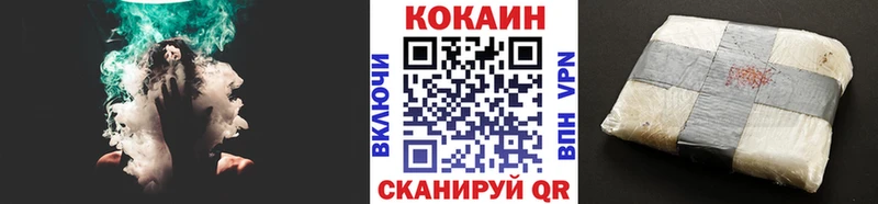 КОКАИН VHQ где купить Томмот