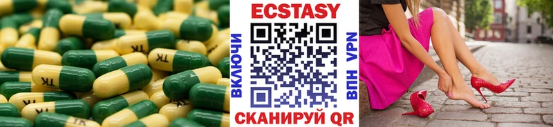 купить   Томмот  KRAKEN как войти  Экстази круглые 