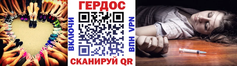 Героин Heroin  Томмот 