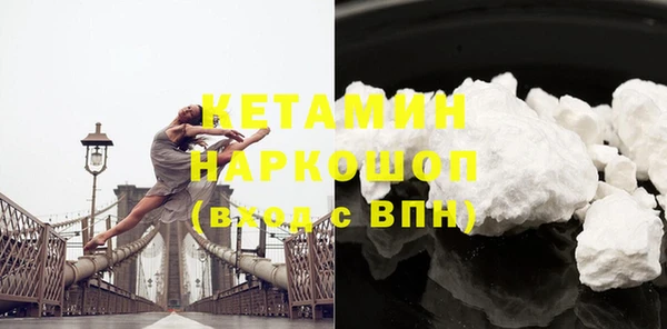 ПСИЛОЦИБИНОВЫЕ ГРИБЫ Балабаново