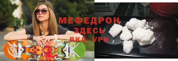 меф Баксан