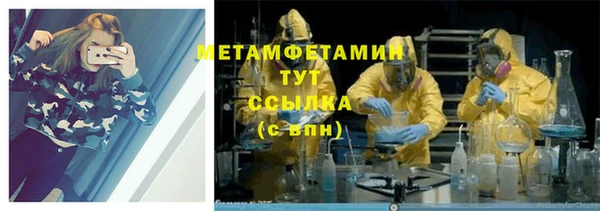 ПСИЛОЦИБИНОВЫЕ ГРИБЫ Балабаново