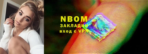 экстази Балахна