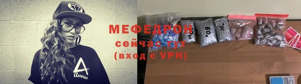 меф Баксан