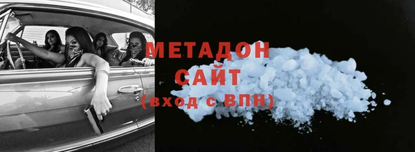 экстази Балахна