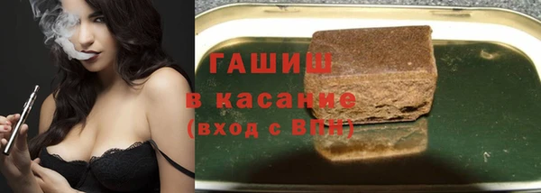 экстази Балахна