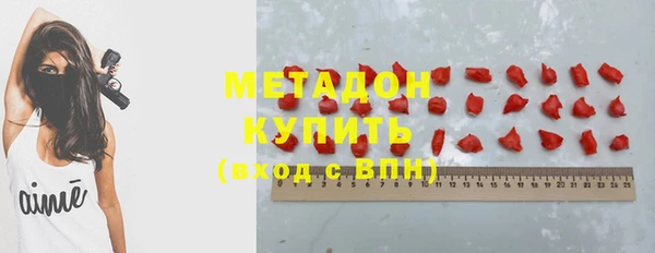 экстази Балахна