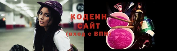 ПСИЛОЦИБИНОВЫЕ ГРИБЫ Балабаново