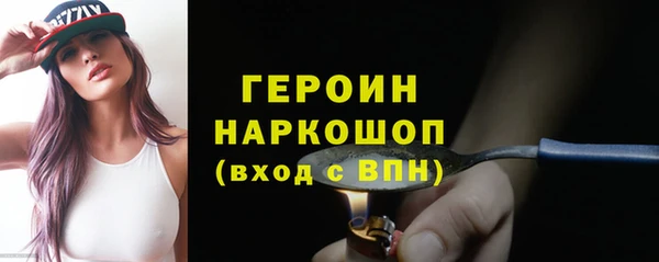 экстази Балахна