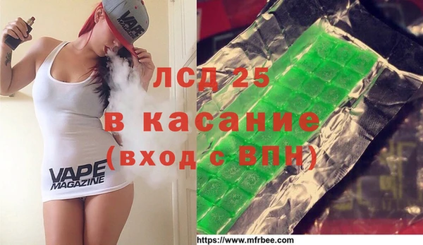 экстази Балахна