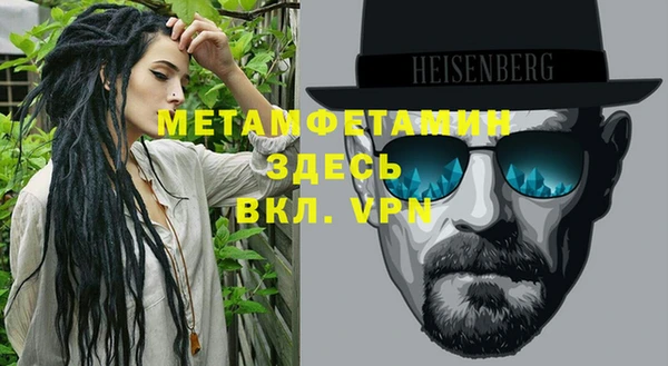 экстази Балахна