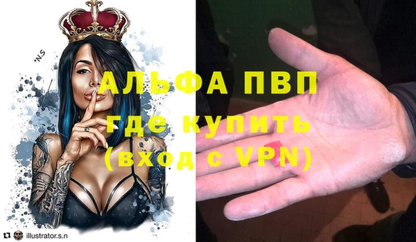 экстази Балахна