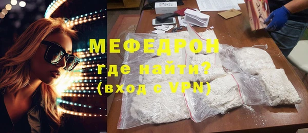 меф Баксан