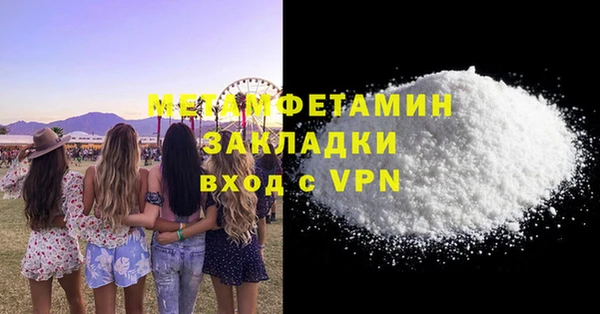 Альфа ПВП Наволоки