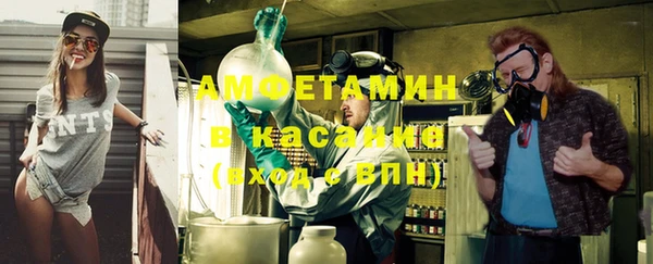 экстази Балахна