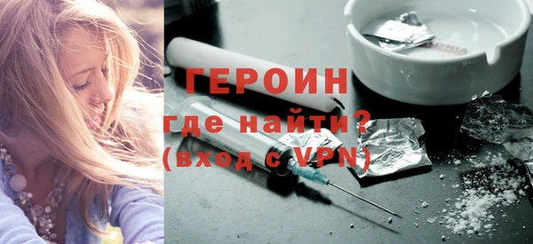 кокаин колумбия Навашино
