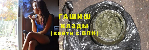 экстази Балахна