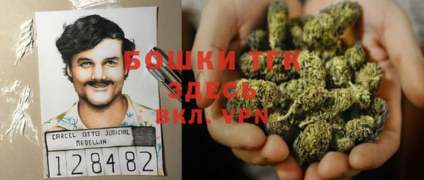 экстази Балахна