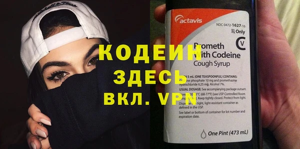 экстази Балахна