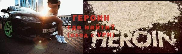 экстази Балахна