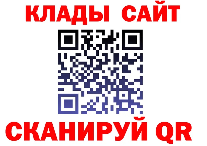 ГАШ Изолятор как войти площадка OMG Томмот