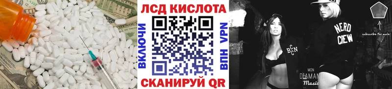 ЛСД экстази кислота  Томмот 