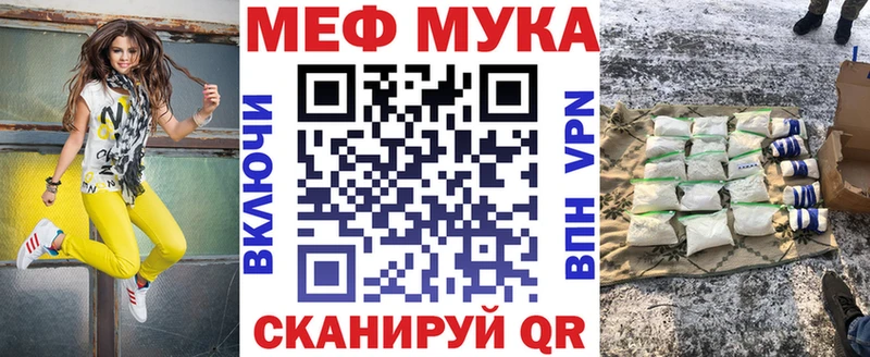 Меф VHQ  блэк спрут ССЫЛКА  Томмот  наркошоп 