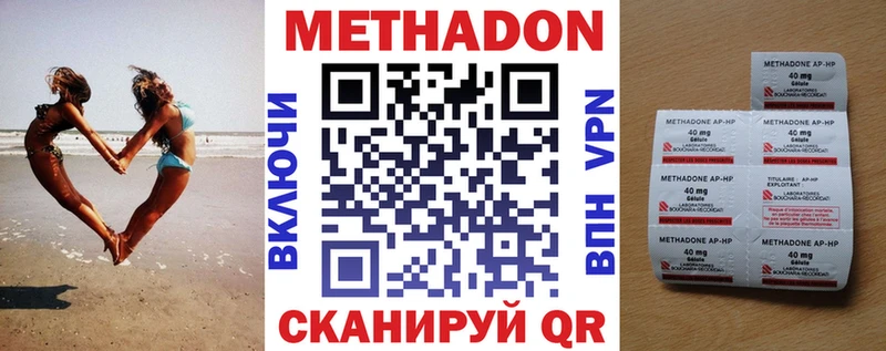 Метадон мёд  мега маркетплейс  Томмот 