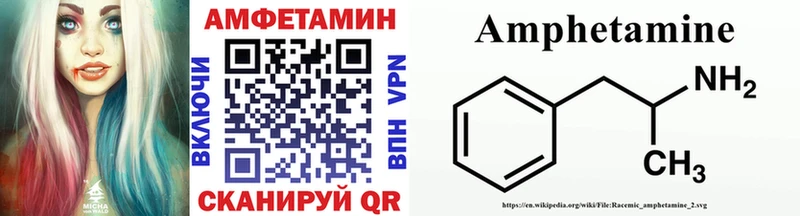 мега маркетплейс  Томмот  МЕТАМФЕТАМИН Methamphetamine 