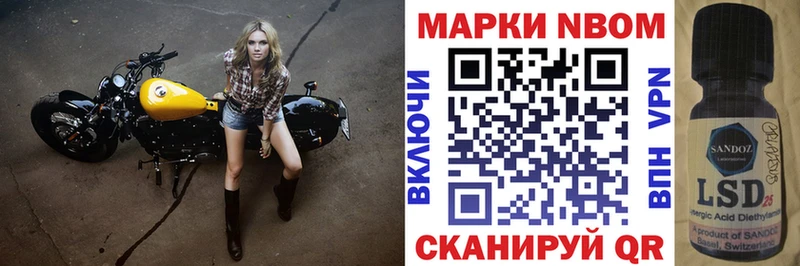 Марки 25I-NBOMe 1,5мг  площадка официальный сайт  Томмот  KRAKEN онион 
