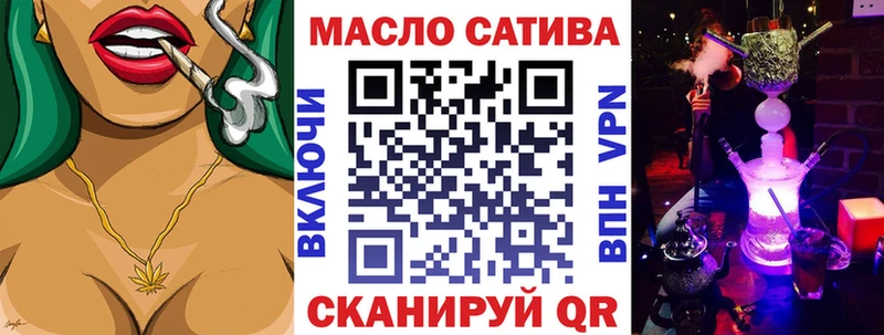 ТГК THC oil  Томмот 
